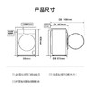 海尔（Haier）洗衣机EG100MATE29S 商品缩略图11
