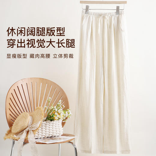 【透气亚麻裤】夏季薄款高腰显瘦阔腿裤长裤女宽松舒适轻盈不闷汗H1550初夏休闲裤 商品图4