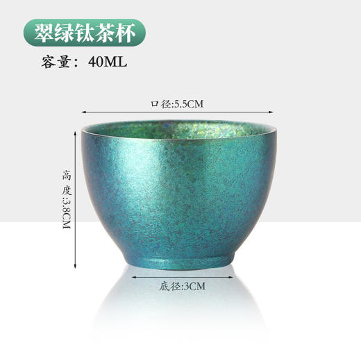 【纯钛茶杯】纯钛茶杯主人杯双层品茗中式家用功夫喝茶具小单建盏旅行套装合金 商品图8