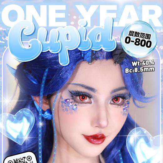 Cupid&RISAKO 年抛联名 暑期特惠 Cos美瞳 48元买一送一 78元买二送二 108元买三送三 商品图0