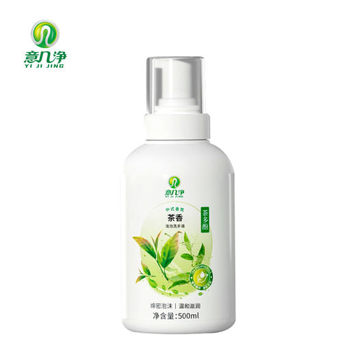 意几净茶多酚茶香泡泡洗手液500g 84694 商品图5