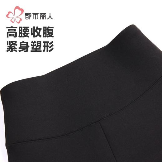 都市丽人女士保暖裤锦纶女士打底裤可外穿打底裤厚九分女裤LLH4B1 商品图4