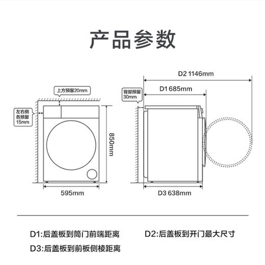 海尔（Haier）洗衣机XQG120-L50DS 商品图8