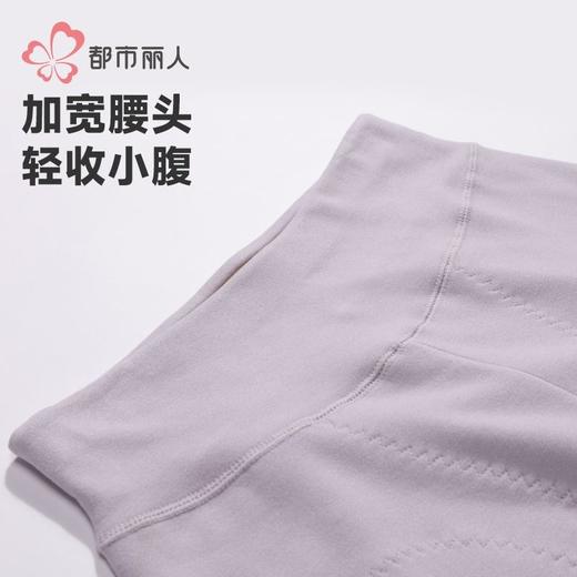 都市丽人保暖裤羊毛净螨裤女士打底裤单层打底裤中九分女裤LLH4B8 商品图5