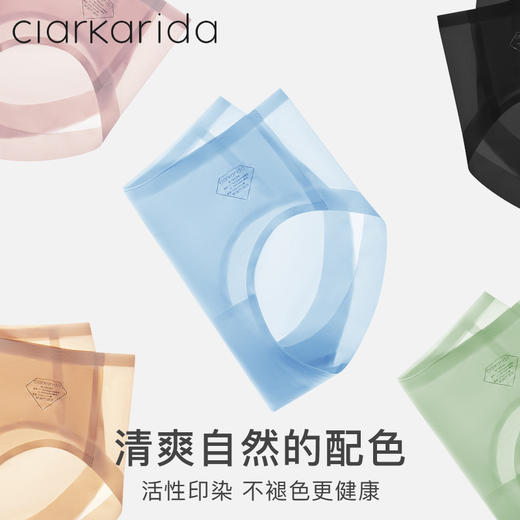 [屁侠推荐]Clarkarida卡恩 女士冰丝无痕蜜桃臀内裤 中腰/中高腰两款 卡码拍大一码 20D凉感冰丝面料 纯棉内裆 商品图8