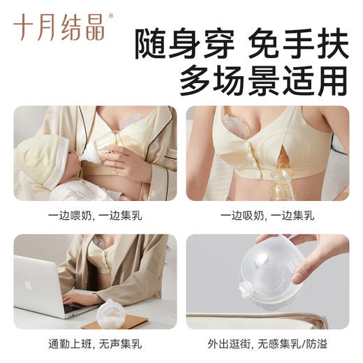 集奶器母乳收集手动免手扶吸奶器孕妇漏奶接奶防溢集乳器 商品图2