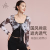 梵美人 F2350 瑜伽罩衫 无胸垫 网纱印花 商品缩略图0