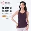 都市丽人保暖内衣阳离子罗纹绒女士保暖衣薄款保暖背心单件LWHFA1 商品缩略图0