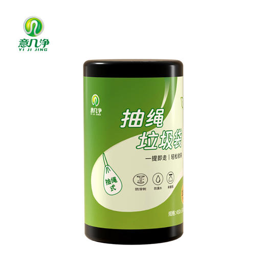 意几净抽绳式垃圾袋100只/卷yjj4762 商品图5