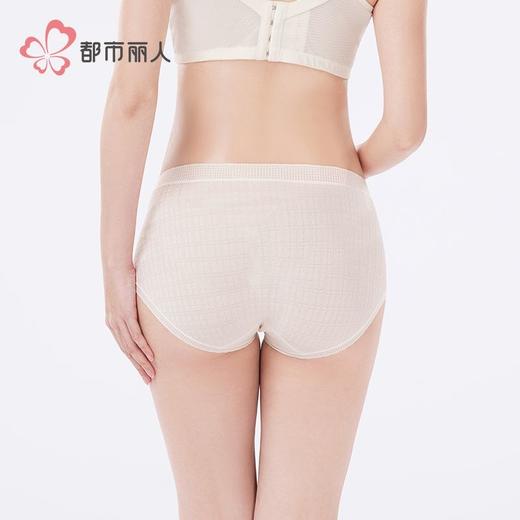 都市丽人内裤女士内裤锦氨内裤女士三角内裤女内裤孕妇内裤LKH7M1 商品图3