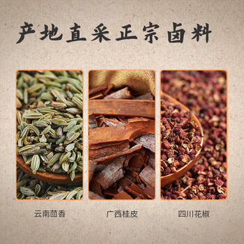 乡吧佬卤蛋正宗乡巴佬小零食方便速即食熟鸡蛋泡面搭档独立包装30g*20袋 /休闲食品 /蛋类制品 /鸡蛋类 商品图3