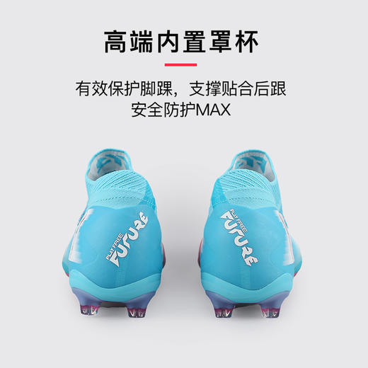 小李子彪马FUTURE 8高端AG短钉运动训练足球鞋成人男108757 01 商品图4