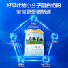 【会员周】恬适 3段幼儿配方奶粉12-36个月800g HMOs 乳铁蛋白 小分子蛋白 商品缩略图4