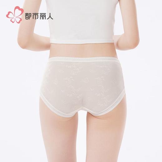 都市丽人内裤女士内裤提花网布内裤女士平角内裤女内裤LKH5M2 商品图3