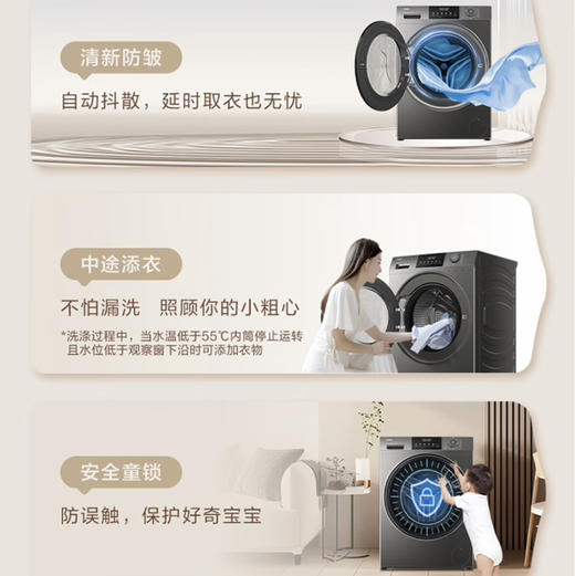 海尔（Haier）洗衣机XQG120-L50DS 商品图7