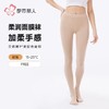 都市丽人女士保暖裤锦纶女士打底裤裤袜打底裤薄连女裤袜LGH3B8 商品缩略图0