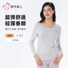 都市丽人保暖内衣超薄5050女士保暖衣棉质单件长袖上衣LWHDA1 商品缩略图0