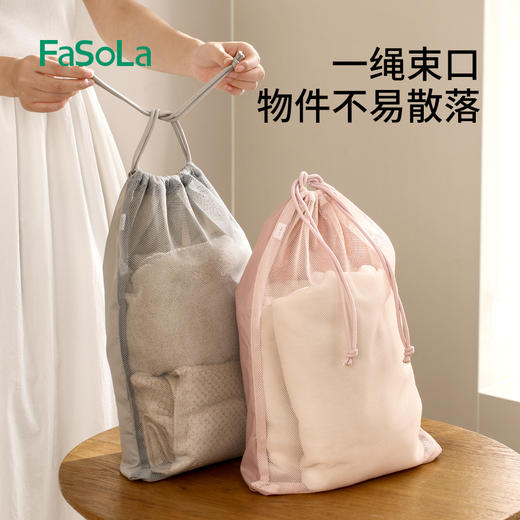 FaSoLa旅行收纳袋行李箱内衣内裤大容量衣物分装整理袋防尘束口袋 商品图1