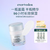 【官方商城】Evereden安唯伊密集高保湿精华面霜分龄面霜50ml 商品缩略图0