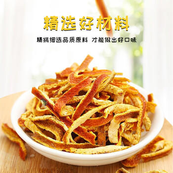 宏源陈皮糖果 1斤装 酸甜硬糖 结婚招待 喜糖批发 零食老式糖果 休食 /休闲食品 /糖果 /功能糖果/压片糖果 商品图5