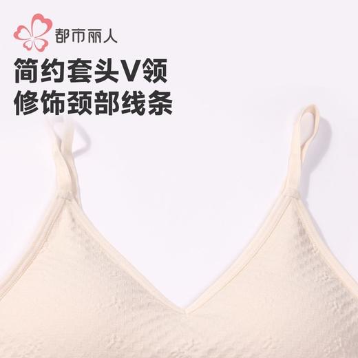 都市丽人背心无缝面料背心抹胸背心短抹胸百搭抹胸背心LVHAB2 商品图5