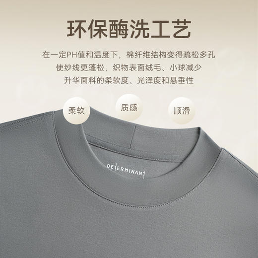 针织半高领羊毛保暖长袖T恤-T16-04 商品图7