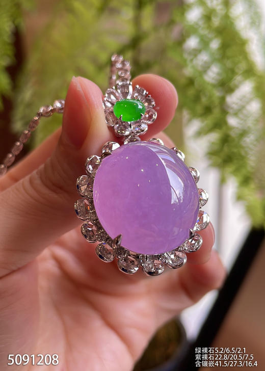 5091208，紫罗兰蛋面吊坠。具体价格微信咨询 商品图1