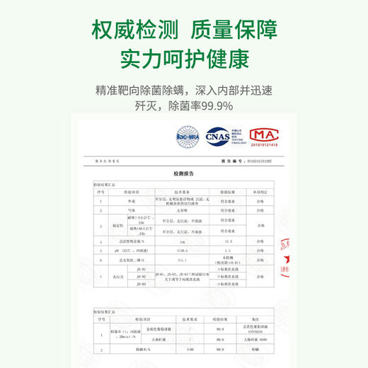 意几净多用途除菌液1kg 84496 商品图4