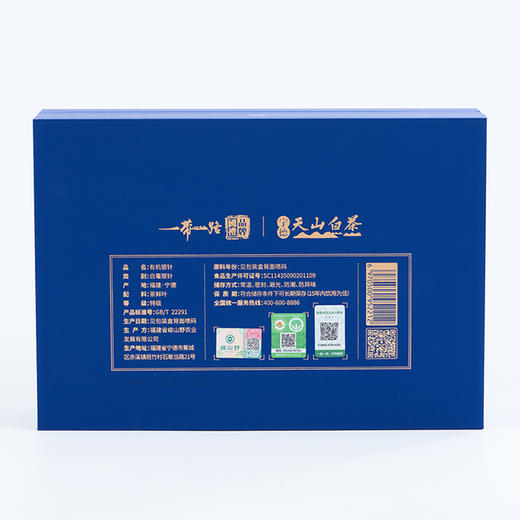 自营（峻山野）-揽月·有机银针80g/盒 商品图6