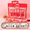 陈建平500g手工麻花手抓包休闲零食分享装重庆特产磁器口同款独立包装 商品缩略图0
