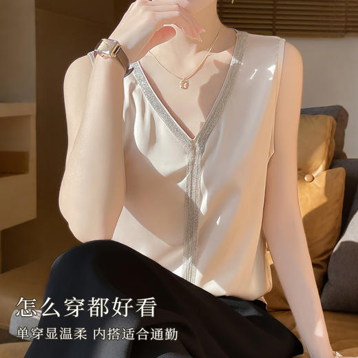 夏季薄款仿真丝高级感西装内搭轻奢缎面V领水钻背心女宽松显瘦A68流苏背心 商品图1