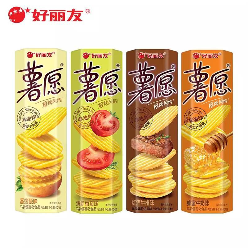 好丽友薯愿4盒 四口味各一盒
