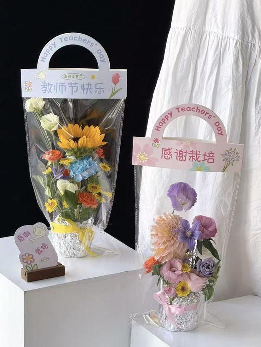 新款教师节手拎袋 21*49.5（5/包） 商品图3