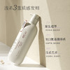 浅香植物氨基酸洗沐三件套750g+750g+700g 商品缩略图1
