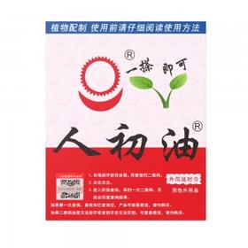 【情趣用品】人初油 男用湿巾单片 外用延时巾