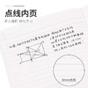 KOKUYO国誉笔记本noritake联名款campus记事本B5A5练习本软面抄随机1本 商品缩略图2