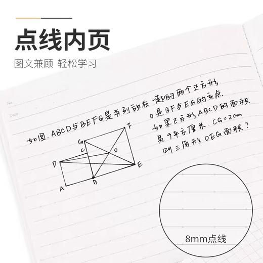 KOKUYO国誉笔记本noritake联名款campus记事本B5A5练习本软面抄随机1本 商品图2