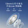 漫步者（EDIFIER）Zero Air 真无线蓝牙耳机 半入耳式耳机 无线耳机 轻盈舒适  适用苹果华为小米OPPO手机 月白 /数码 /影音娱乐 /蓝牙/无线耳机 商品缩略图3
