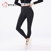 都市丽人女士保暖裤锦纶女士打底裤可外穿打底裤薄九分女裤LLH4A5 商品缩略图1