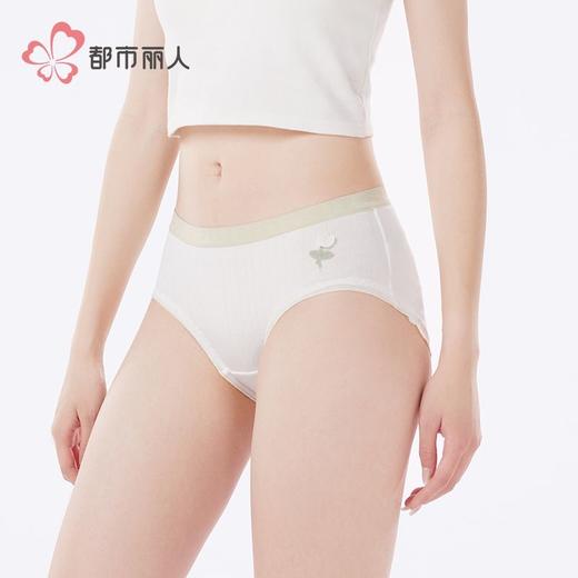 都市丽人女士内裤RC提花内裤女士三角内裤女内裤纯棉内裤LKH3C2 商品图2