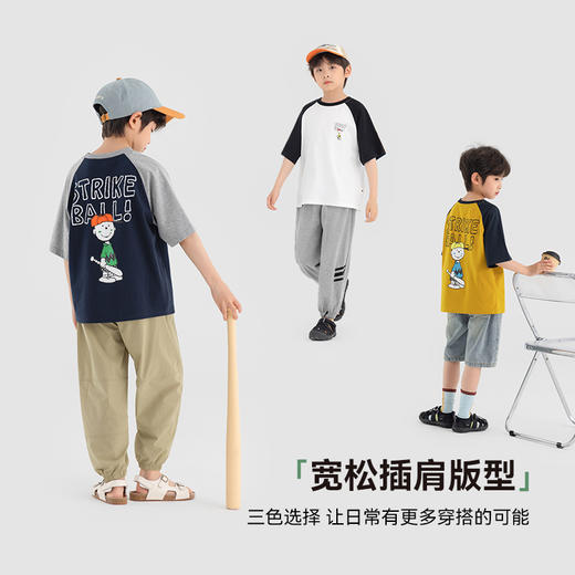 【团购价19.9-29.9】多多家男童T恤短袖凉感纯棉2025夏装新款儿童中大童插肩半袖上衣10493 商品图1