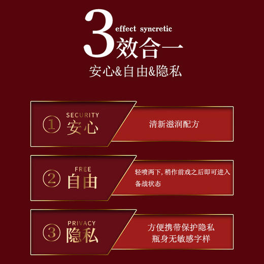 激夫 延时喷雾 男用延时喷剂男用可口延时湿巾 成人情趣性用品男15ml 二代金装plus 商品图2