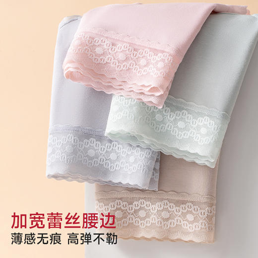 【49元5条】轻存40S香氛莫代尔女士内裤 商品图7