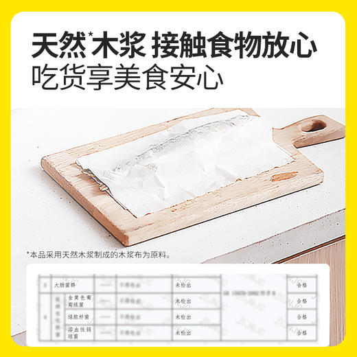 涤尚懒人抹布半年组合【家清品牌福利专场】 商品图4