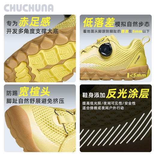 宽楦赤足体训鞋 | CHUCHUNA丘丘纳 2025年旋钮扣综合 商品图3