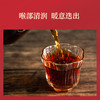 2025年开门红普洱熟茶礼盒装（2010年原料）180克 商品缩略图6