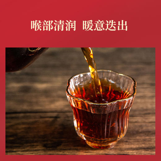 2025年开门红普洱熟茶礼盒装（2010年原料）180克 商品图6
