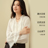 【严选】诗凡黎荷叶边系带竖纹肌理衬衫2025秋新款法式浪漫通勤V领小上衣7G8320731 商品缩略图2