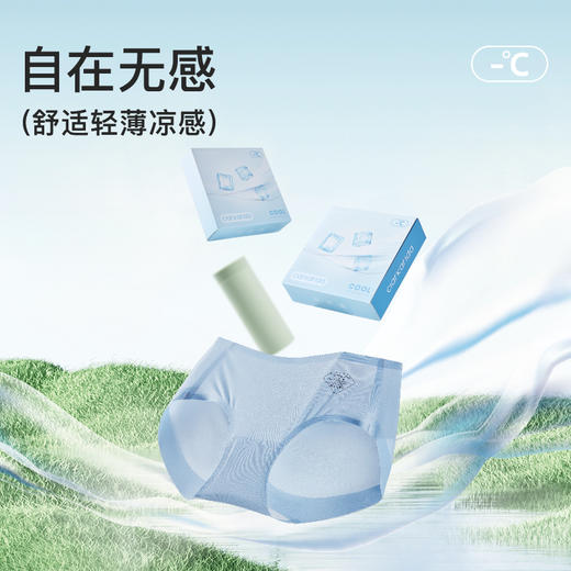 [屁侠推荐]Clarkarida卡恩 女士冰丝无痕蜜桃臀内裤 中腰/中高腰两款 卡码拍大一码 20D凉感冰丝面料 纯棉内裆 商品图12