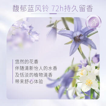 施华蔻（Schwarzkopf）盈萃柔亮护发精油80ml(抚平毛躁 顺滑亮泽 任何发质 免洗不油腻） /个人护理 /洗发护发 /润发精华 商品图3